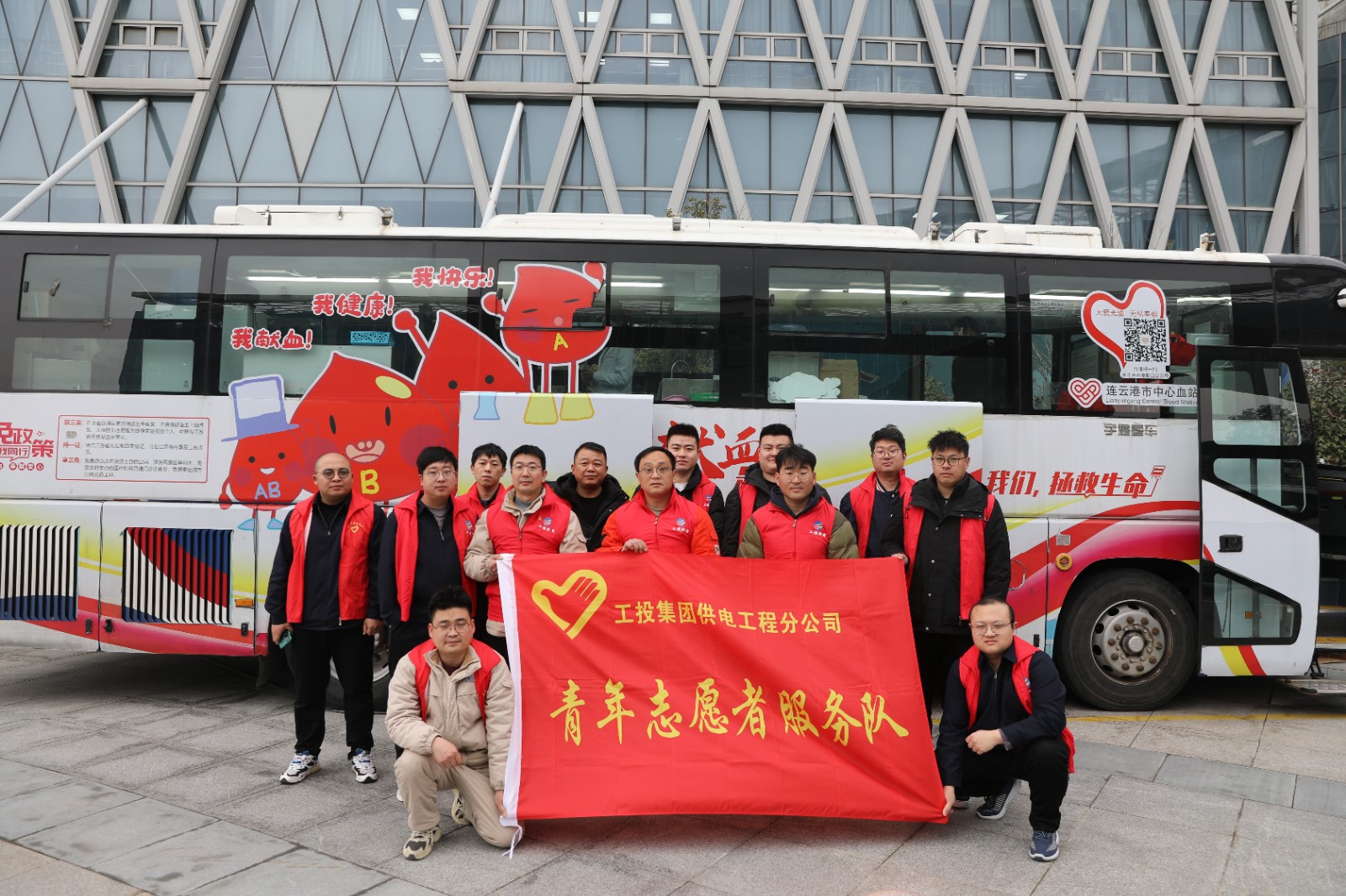 無償獻(xiàn)血獻(xiàn)愛心2