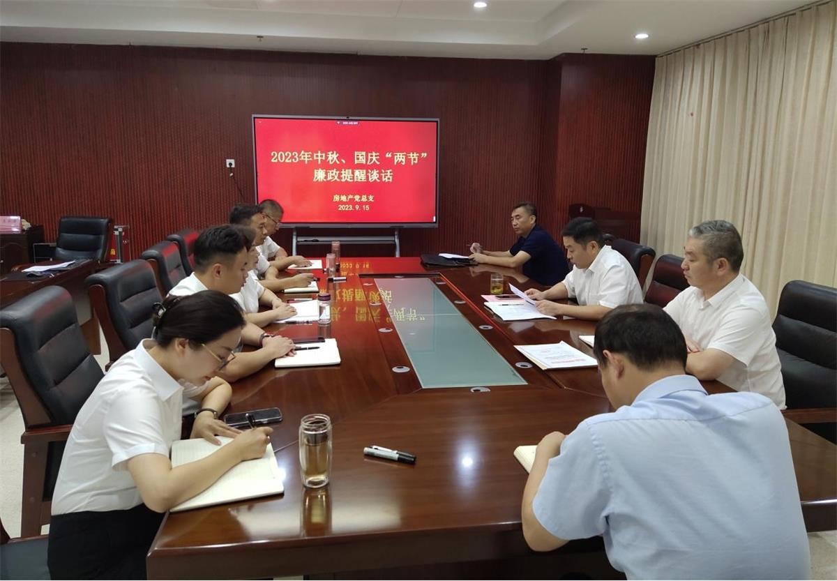 1695895705302052815.jpg 集體談話.jpg