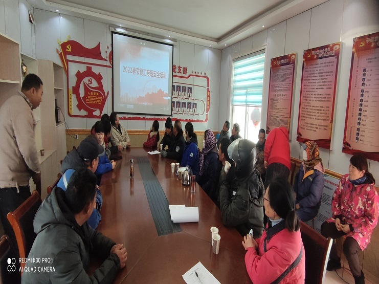 埒南節(jié)后復(fù)工專題培訓(xùn).jpg 埒南節(jié)后復(fù)工專題培訓(xùn).jpg